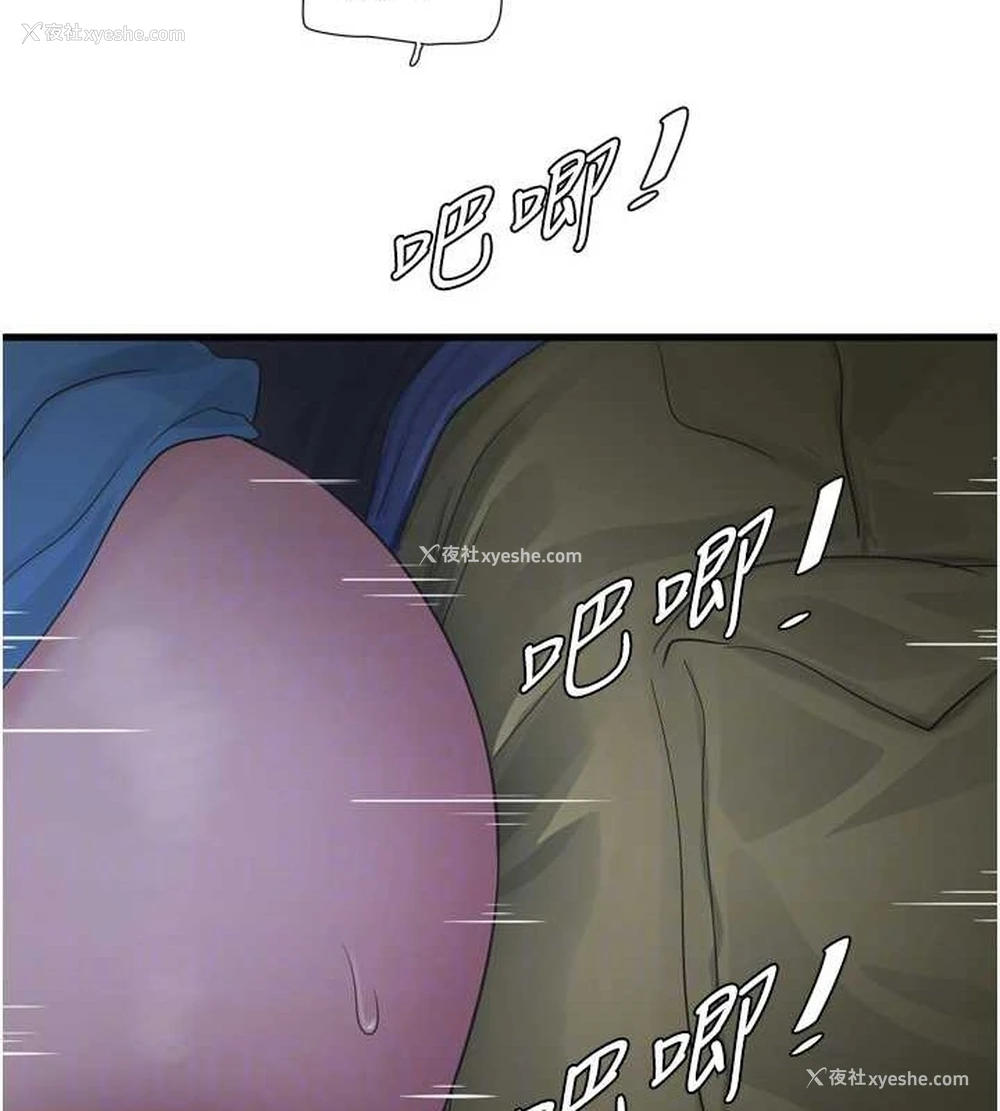 56P - 水电工日志