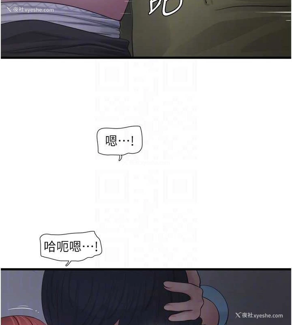 57P - 水电工日志