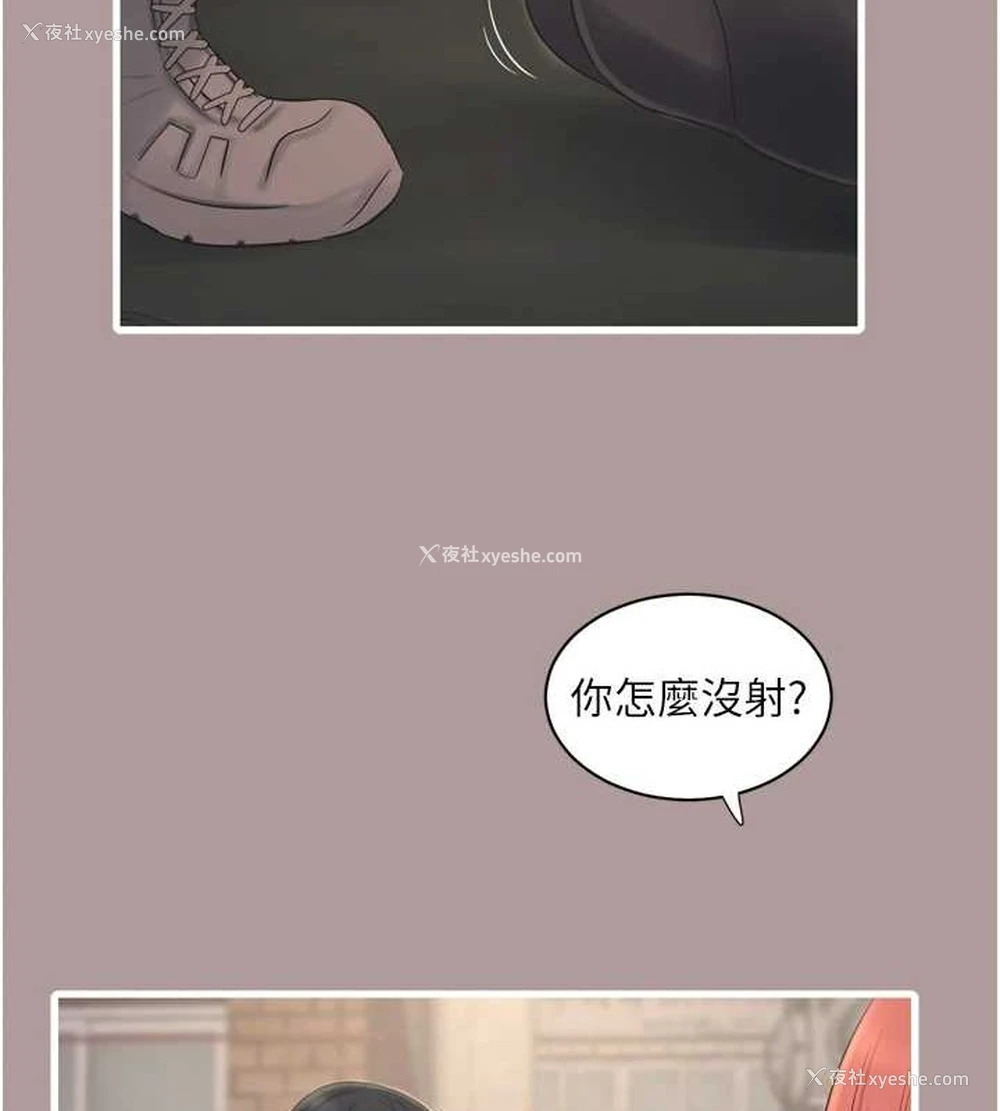 66P - 水电工日志