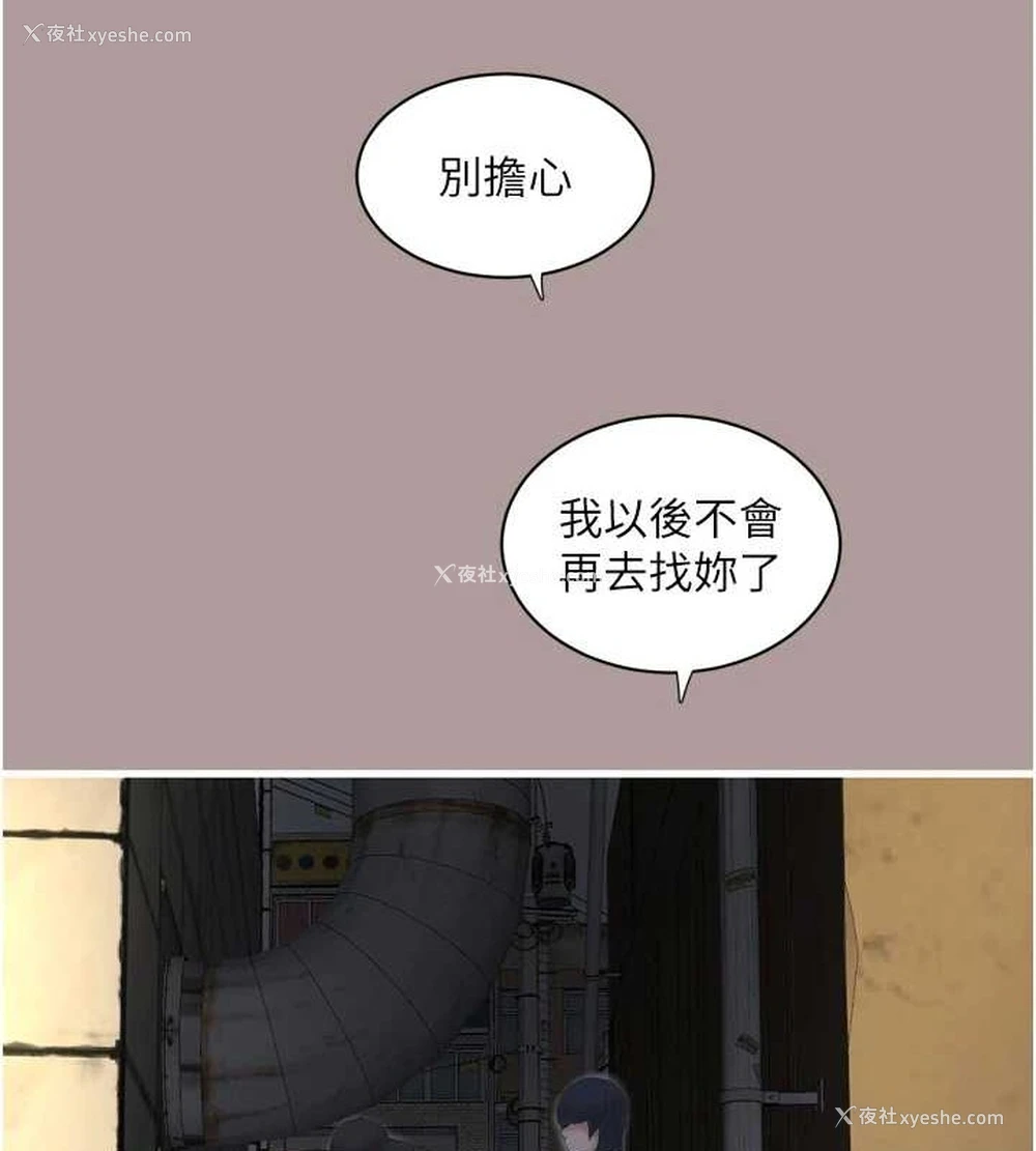 69P - 水电工日志