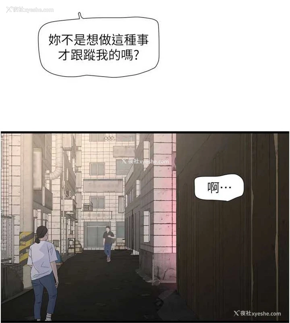 7P - 水电工日志