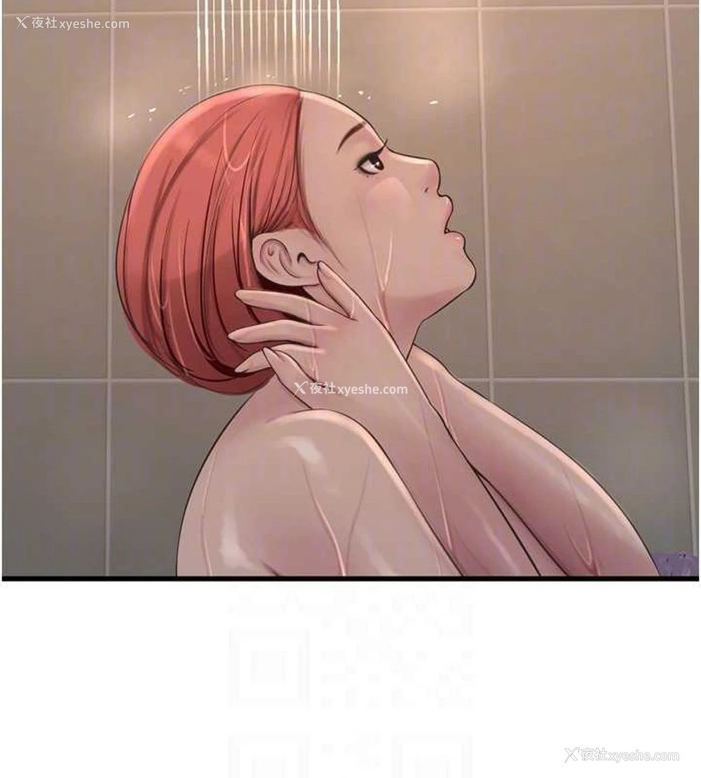 72P - 水电工日志