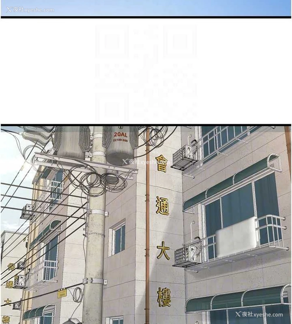 78P - 水电工日志