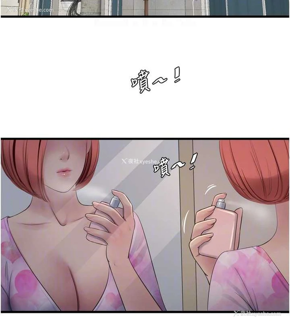 79P - 水电工日志
