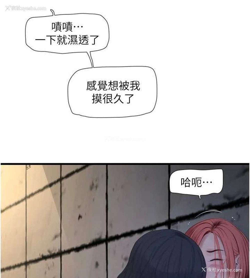 9P - 水电工日志