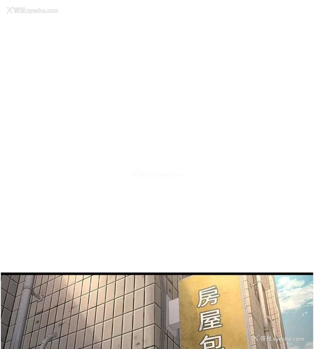12P - 水电工日志