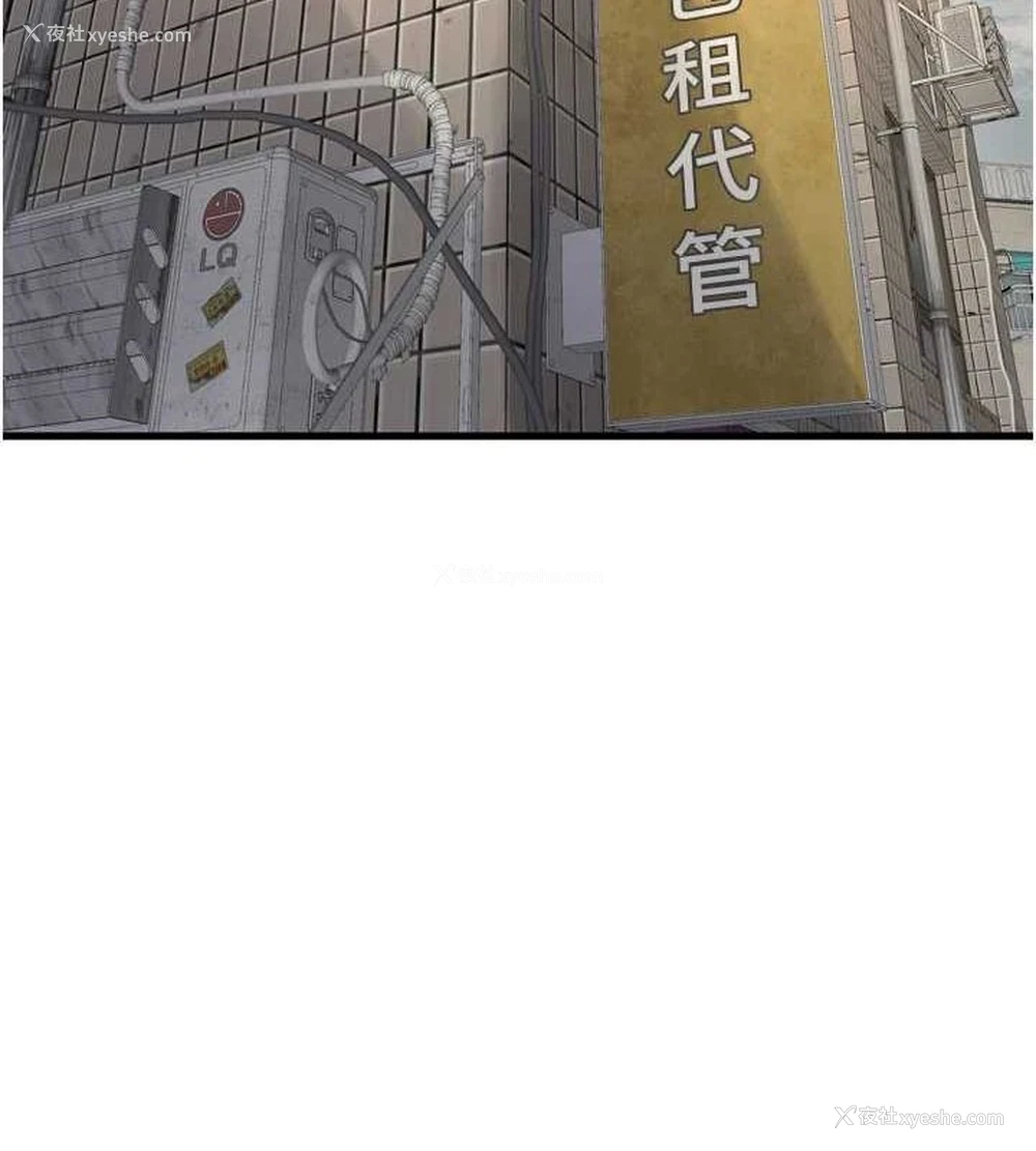 13P - 水电工日志