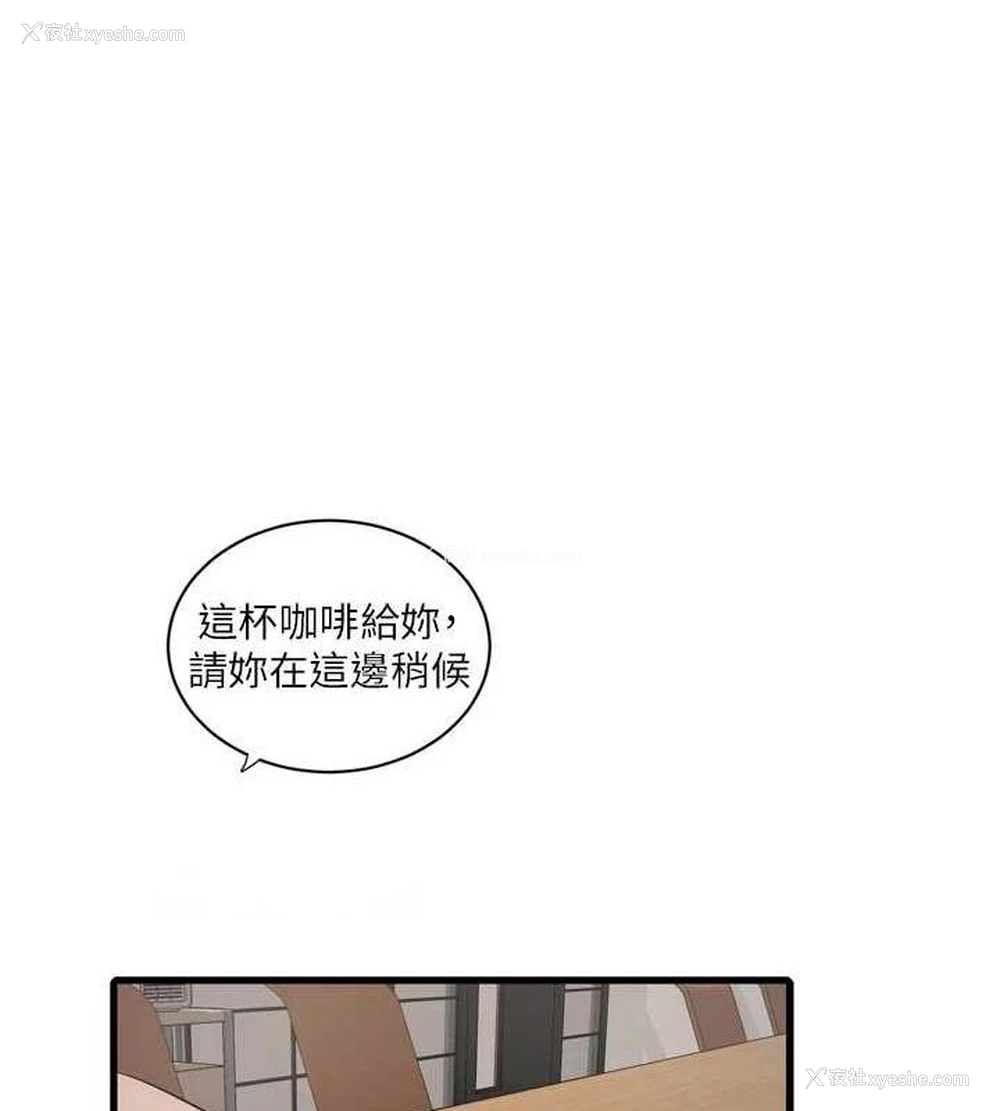 16P - 水电工日志