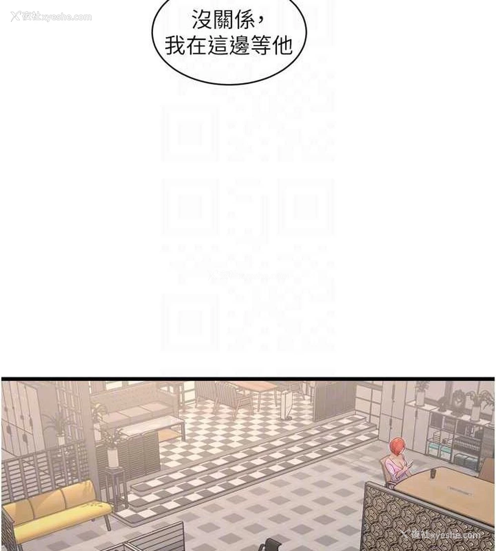 19P - 水电工日志