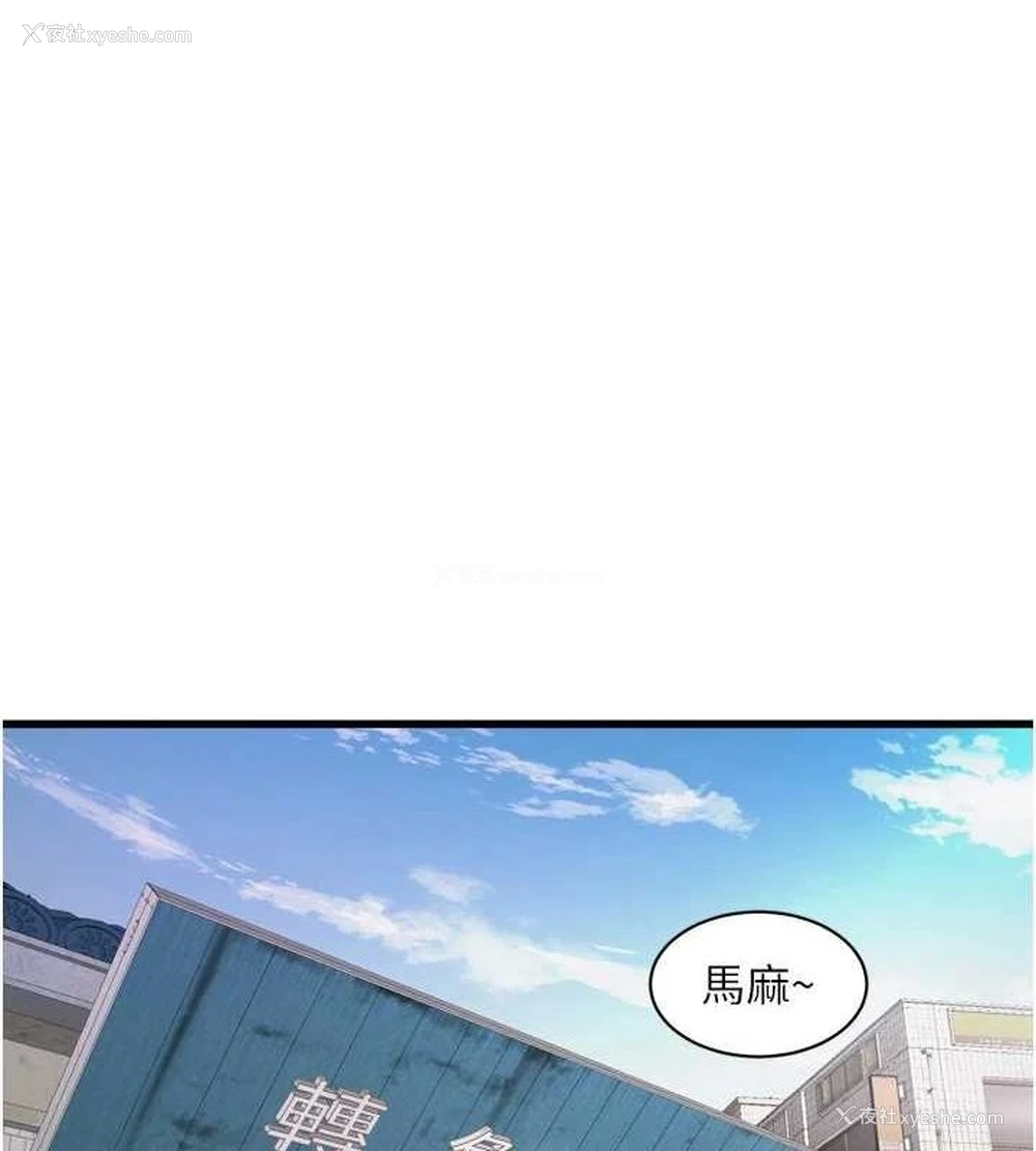 1P - 水电工日志