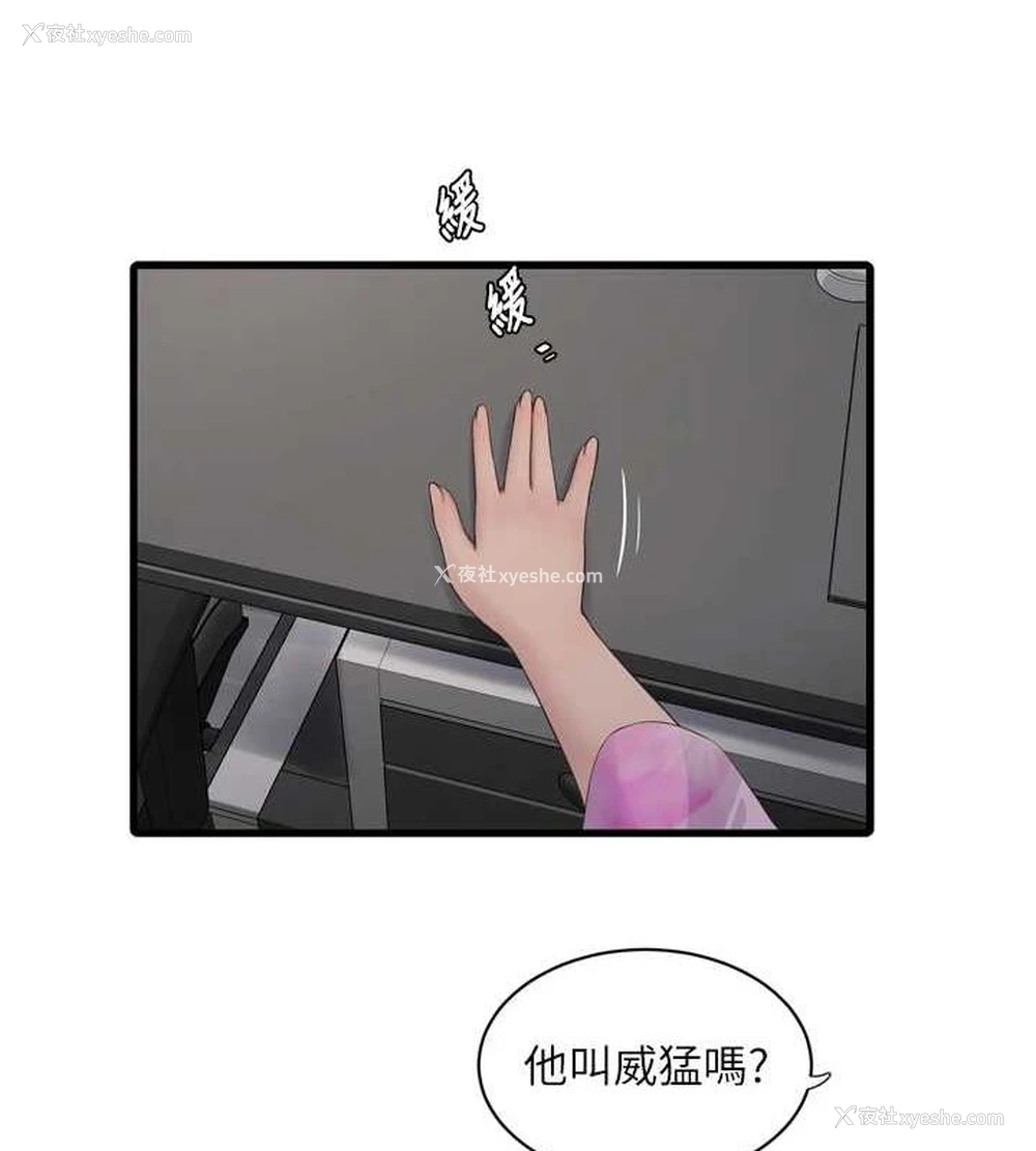 23P - 水电工日志