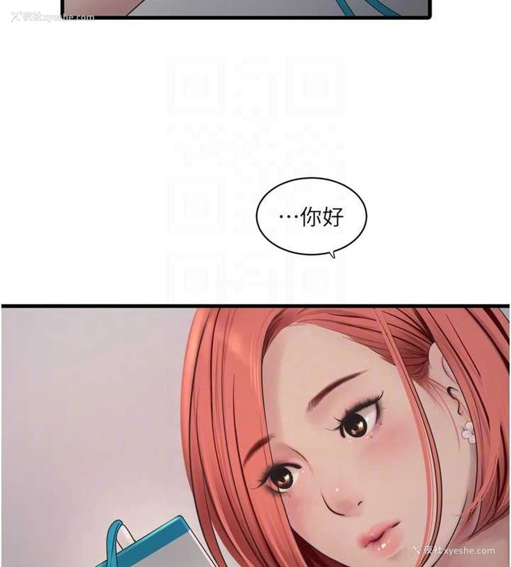 30P - 水电工日志
