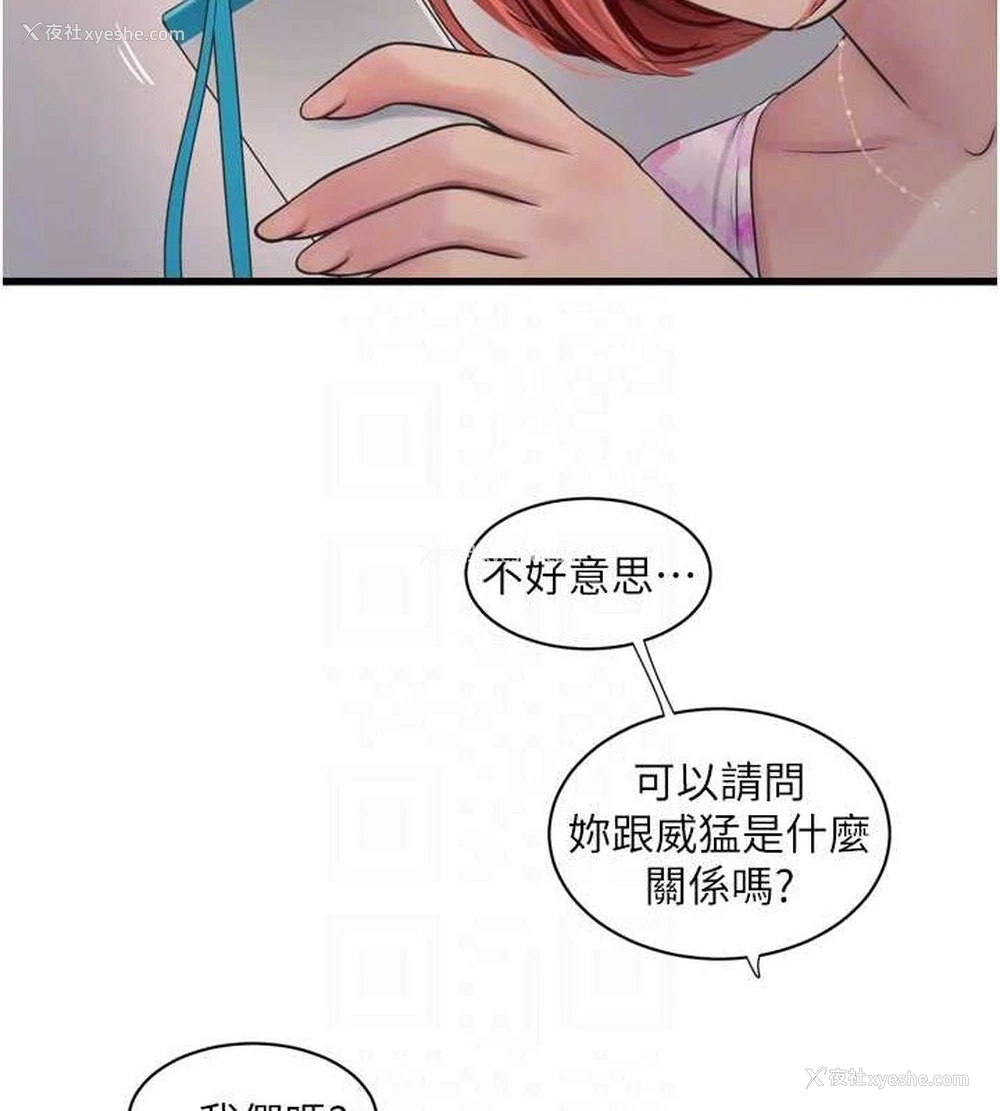 31P - 水电工日志