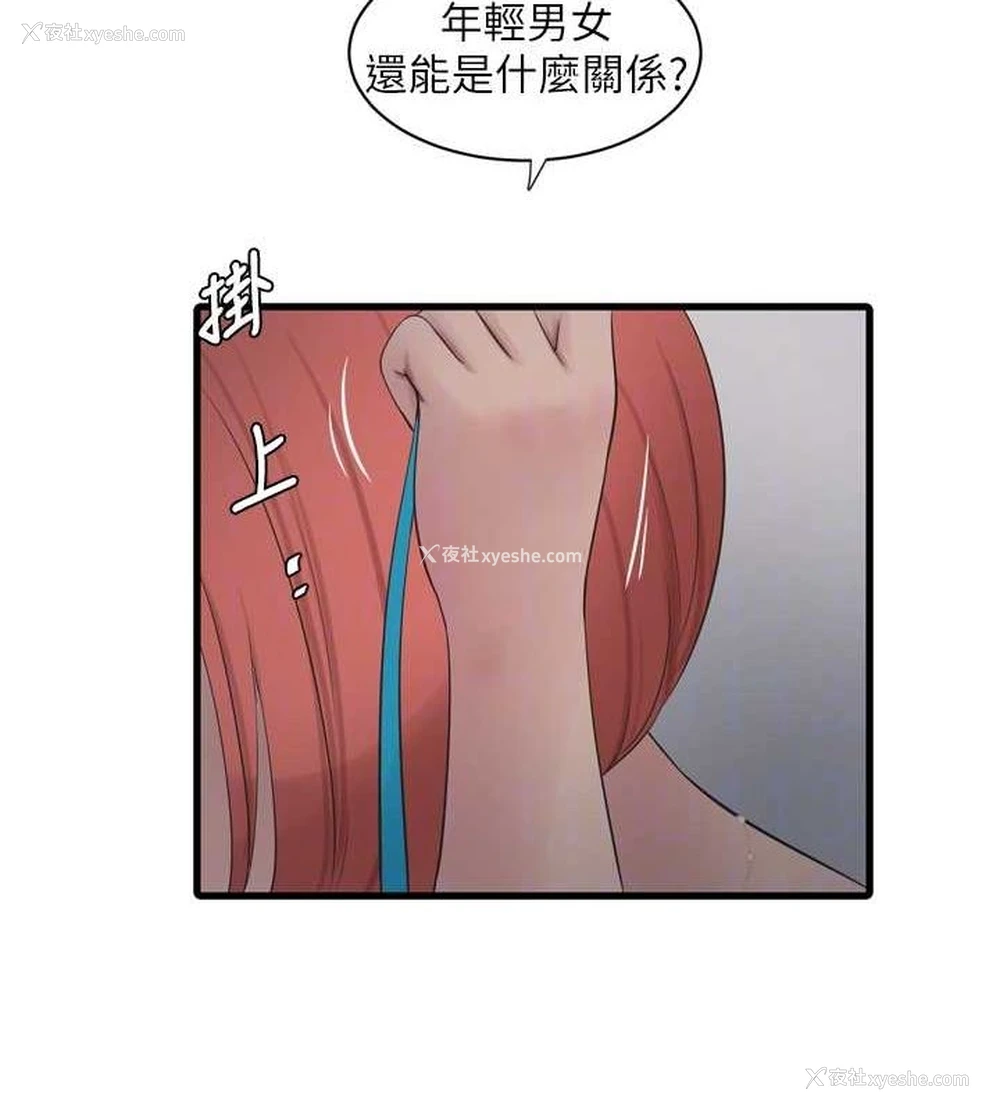 33P - 水电工日志