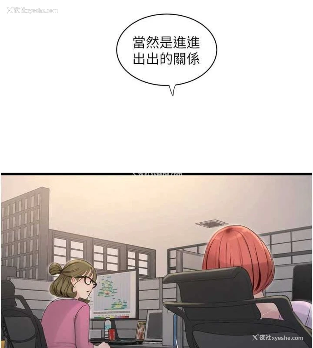 34P - 水电工日志