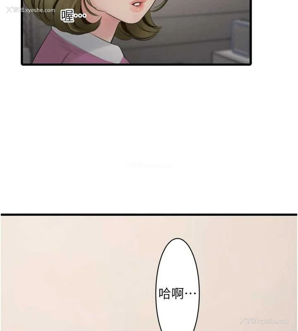 36P - 水电工日志
