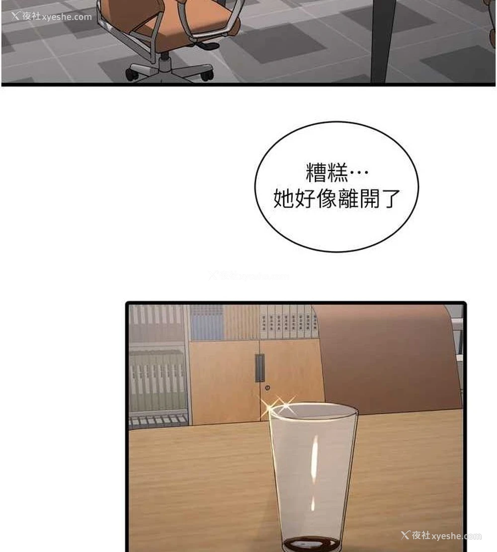 47P - 水电工日志
