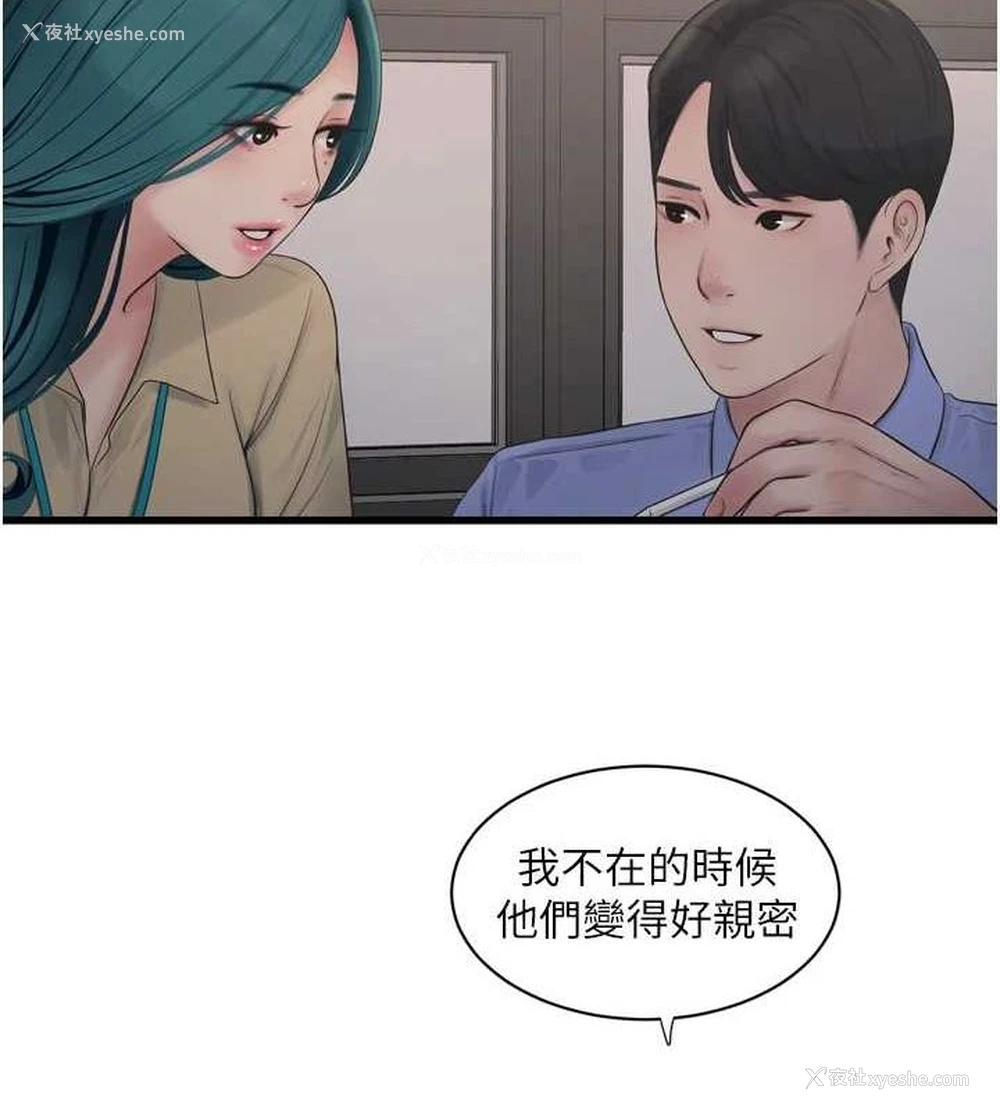 51P - 水电工日志