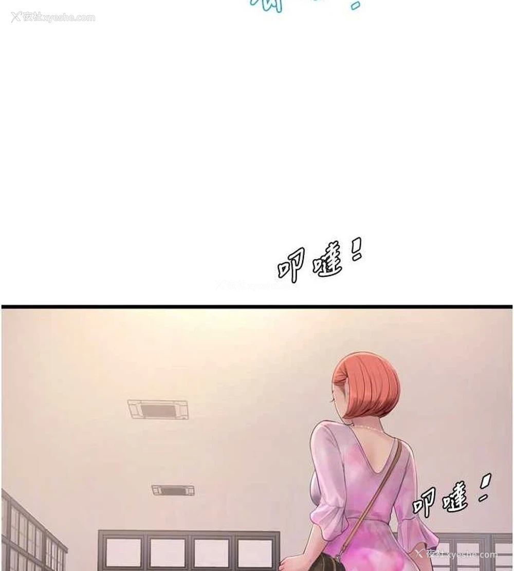 56P - 水电工日志