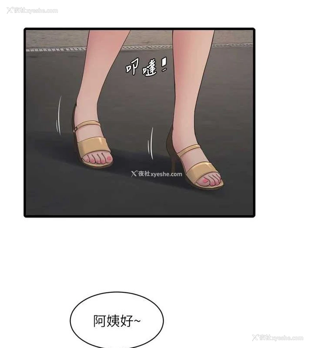 5P - 水电工日志