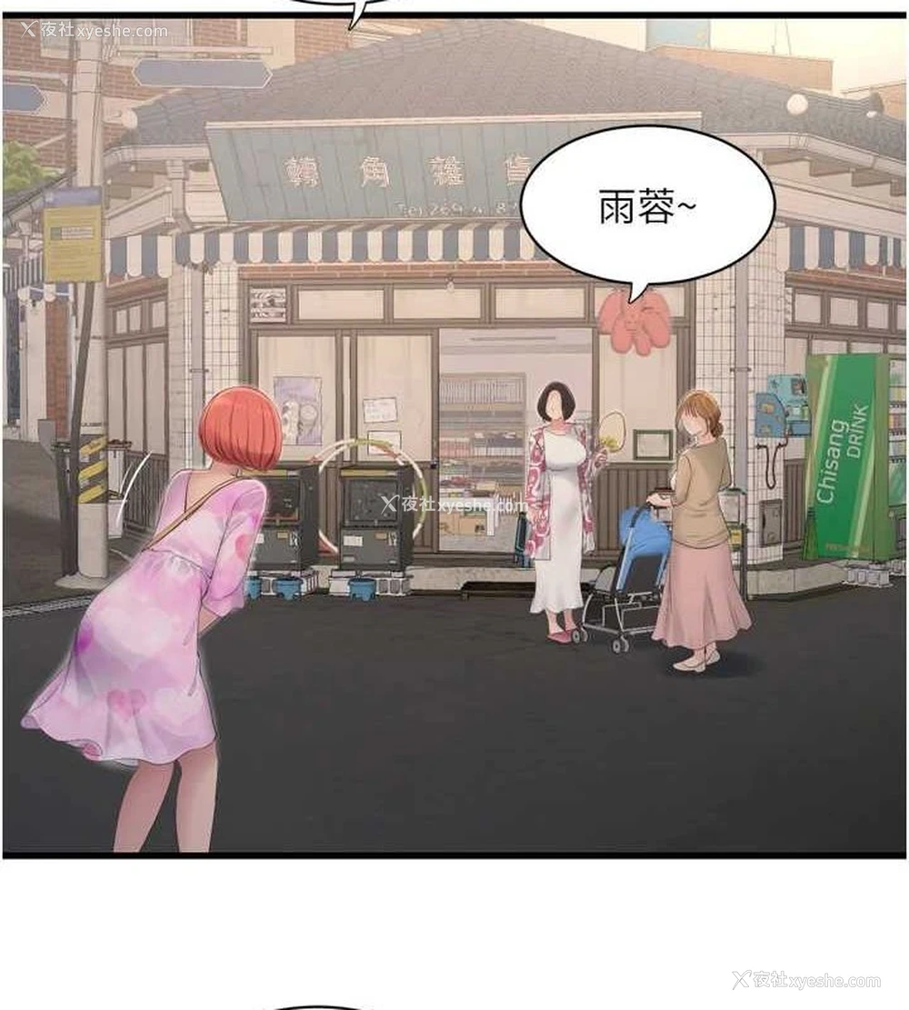 6P - 水电工日志