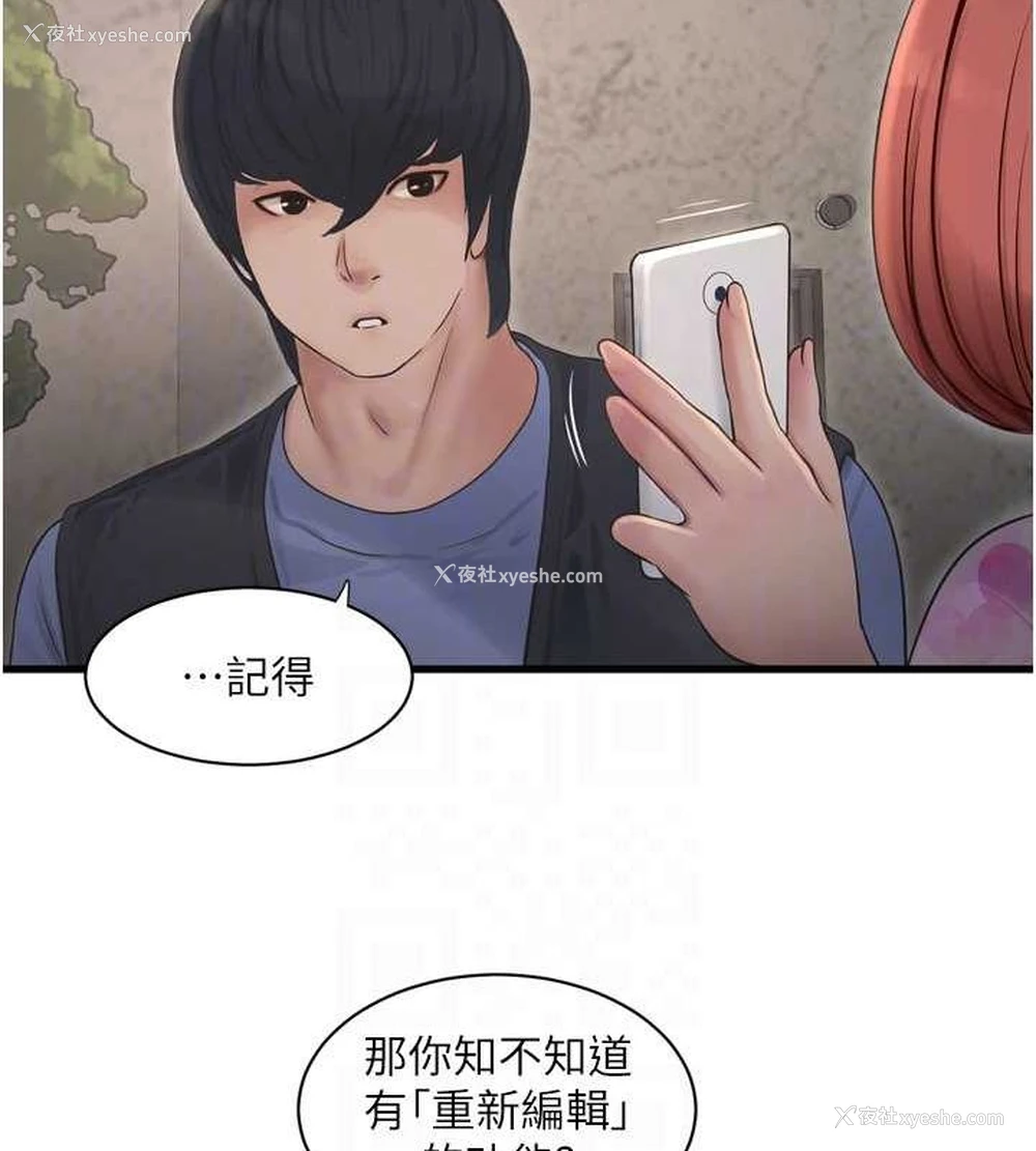 71P - 水电工日志