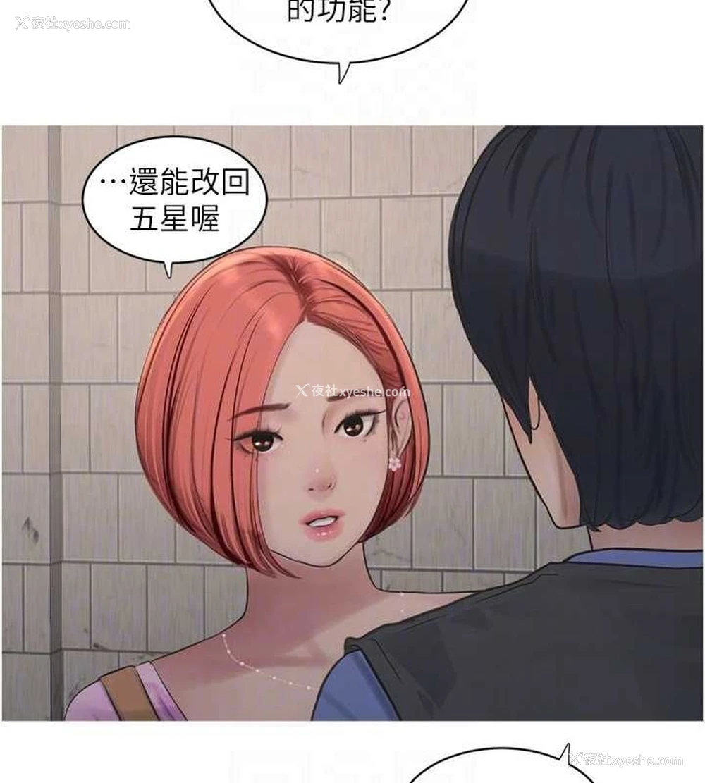 72P - 水电工日志
