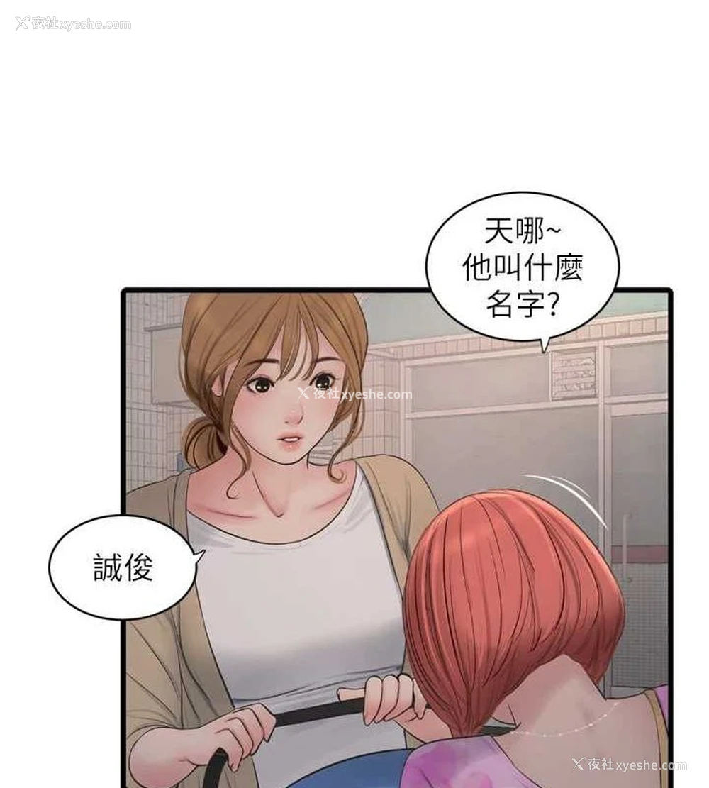 8P - 水电工日志
