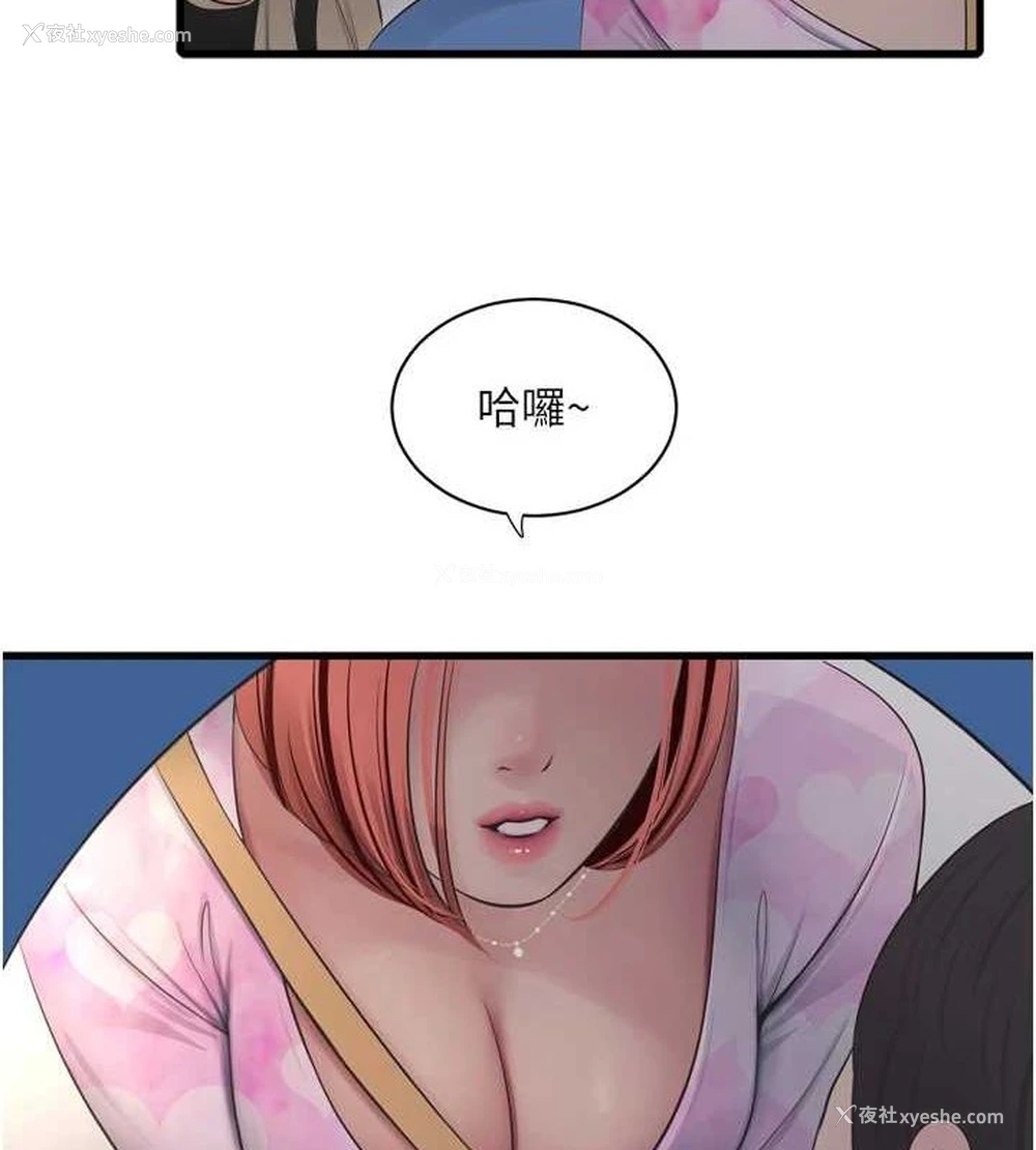 9P - 水电工日志
