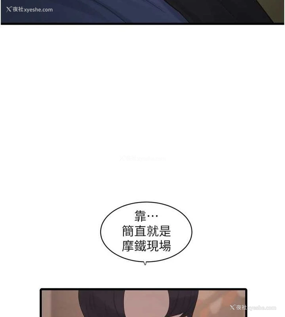 13P - 水电工日志
