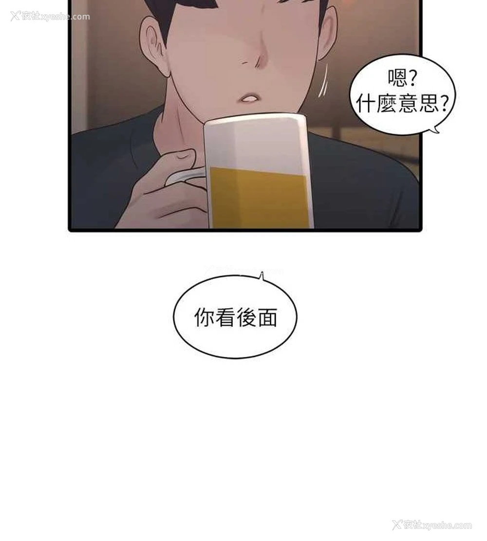 14P - 水电工日志