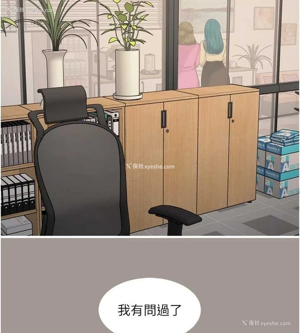 22P - 水电工日志