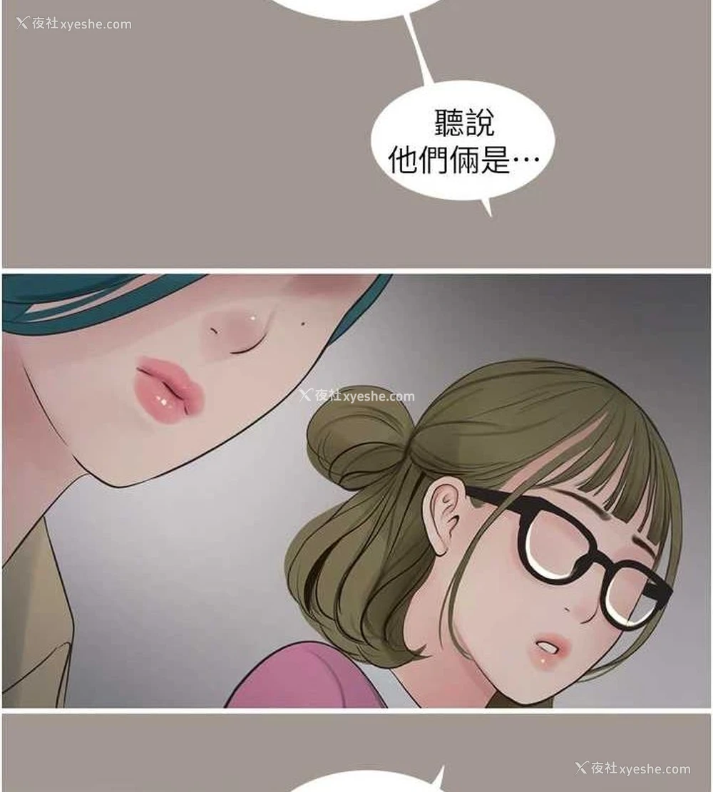 23P - 水电工日志