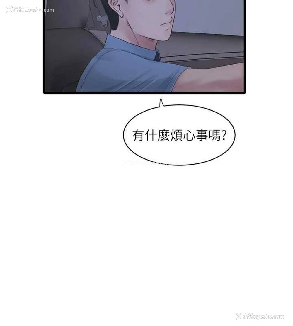 26P - 水电工日志