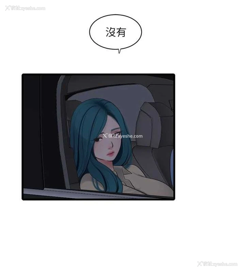 27P - 水电工日志