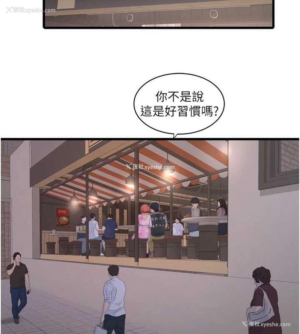 2P - 水电工日志