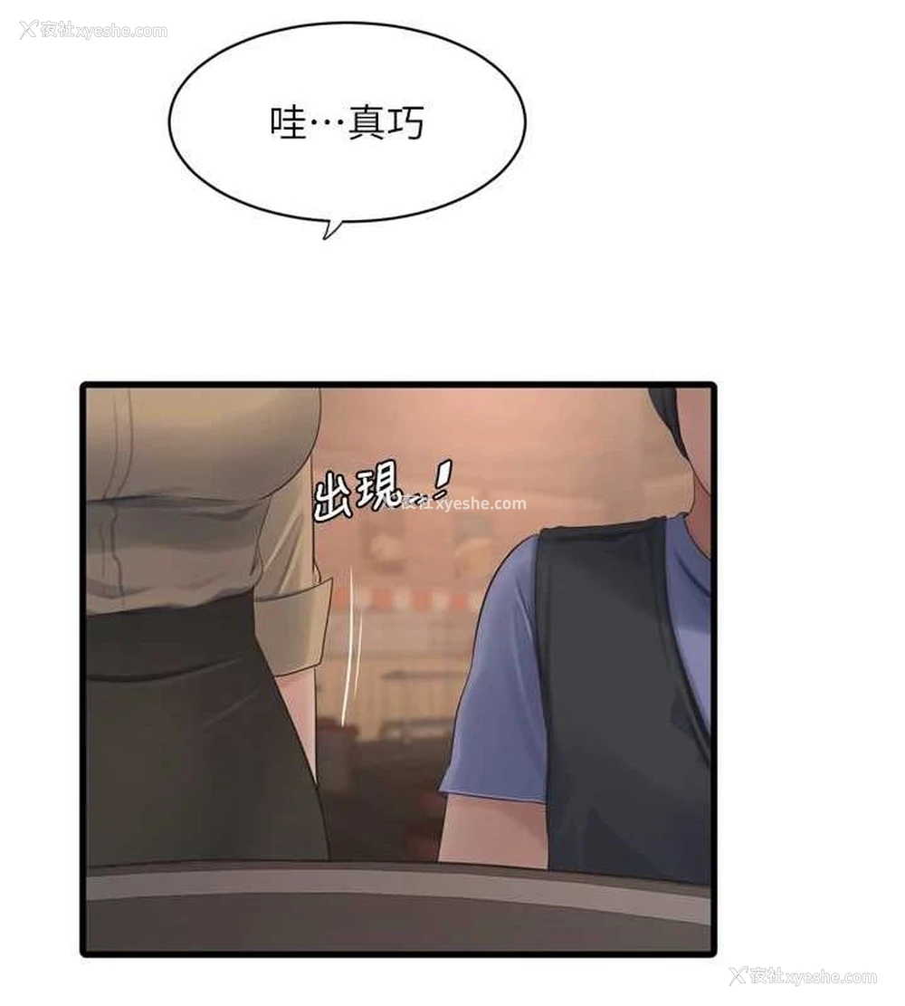 34P - 水电工日志