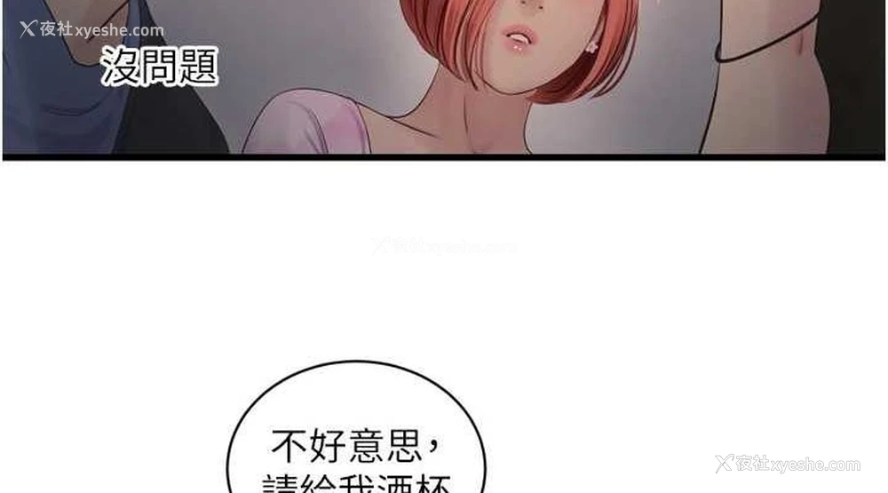 38P - 水电工日志