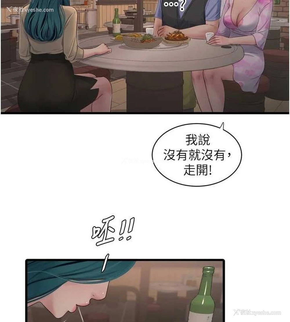41P - 水电工日志