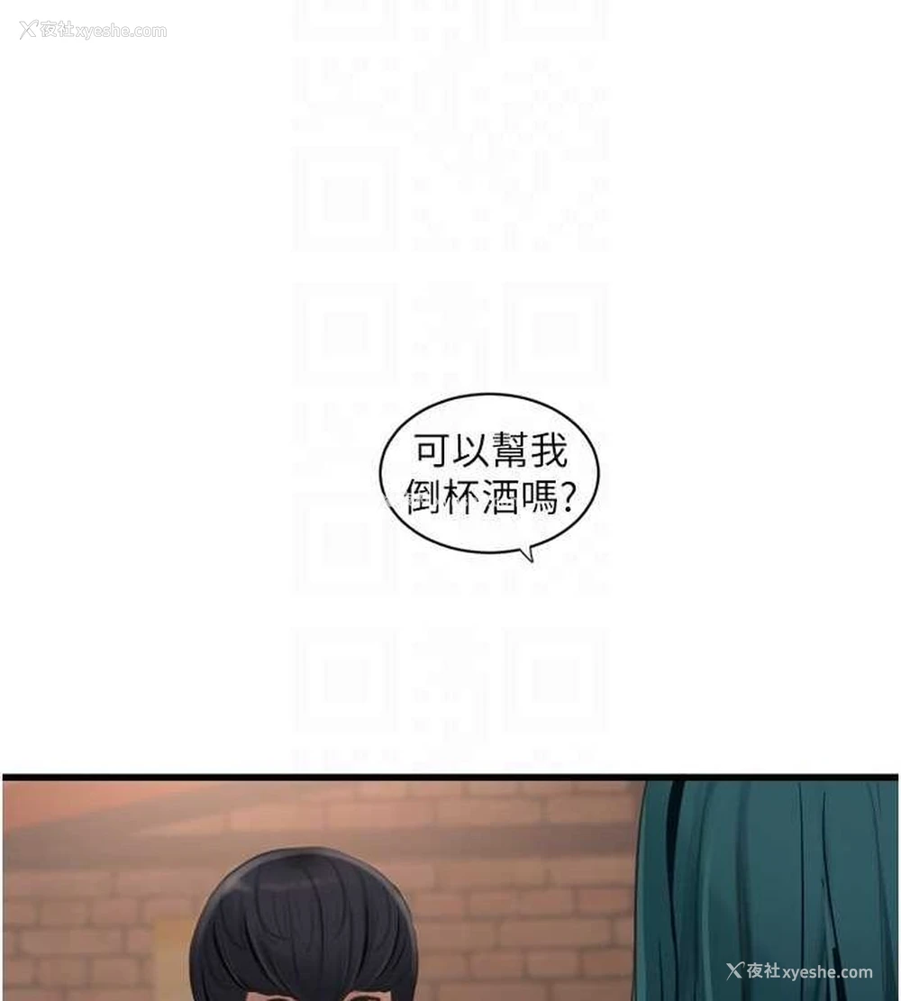 44P - 水电工日志