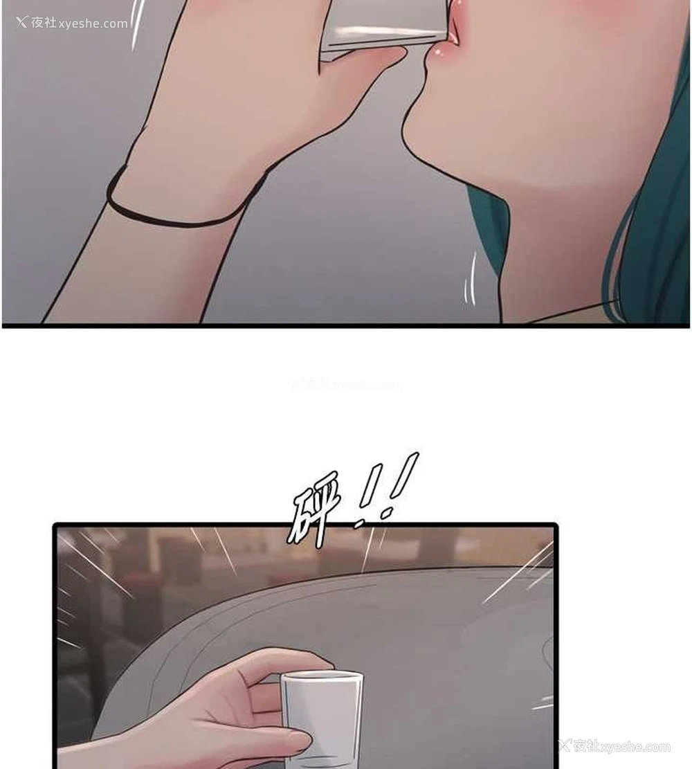 47P - 水电工日志