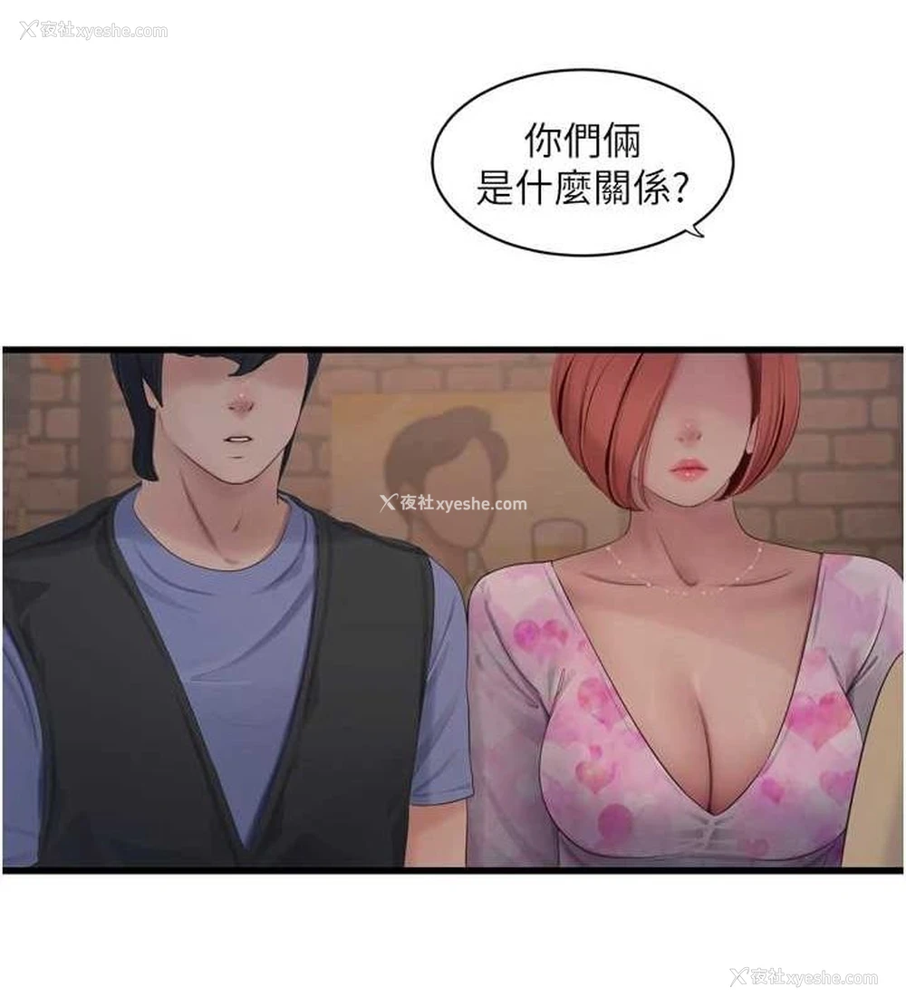 51P - 水电工日志