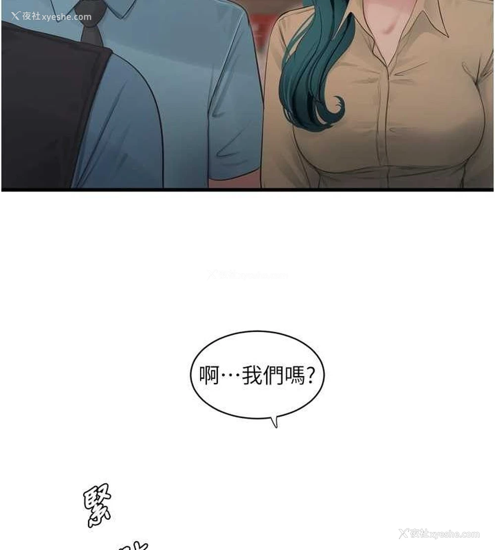 60P - 水电工日志