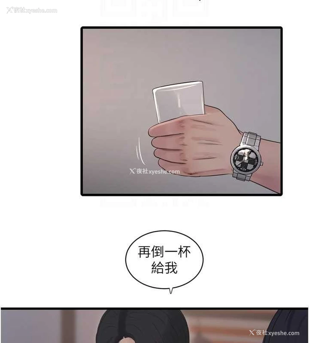 72P - 水电工日志