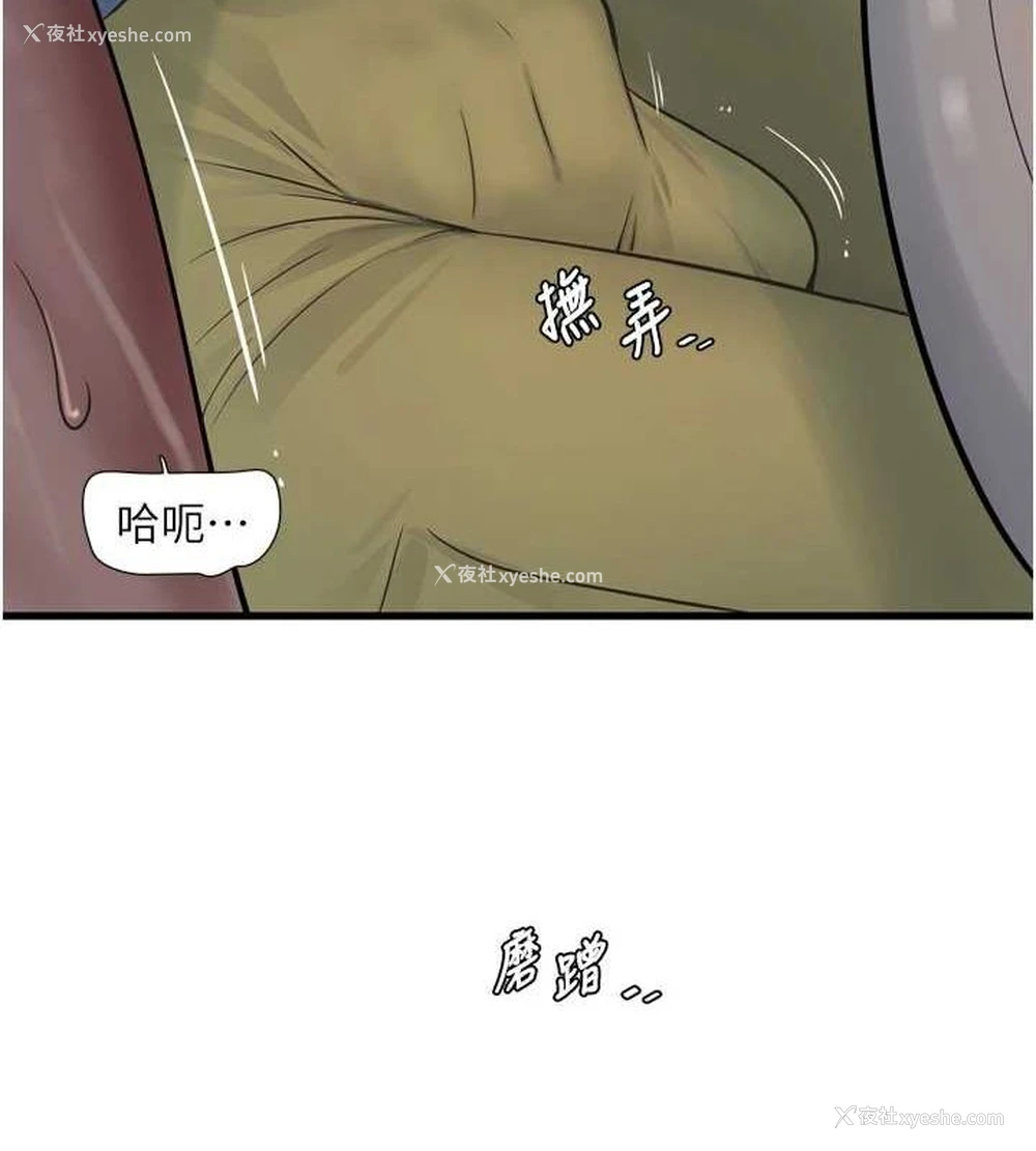 7P - 水电工日志