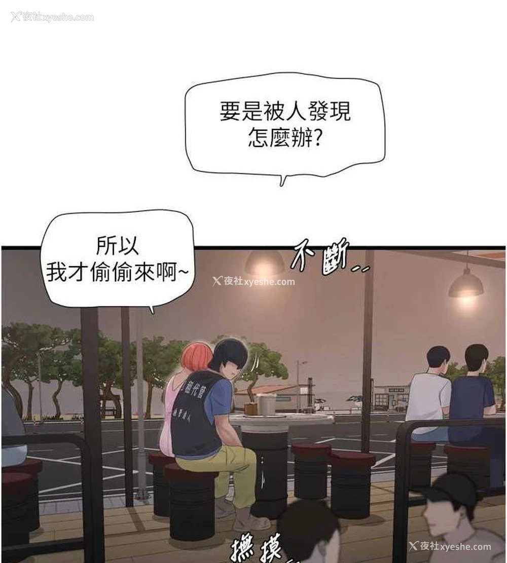 9P - 水电工日志