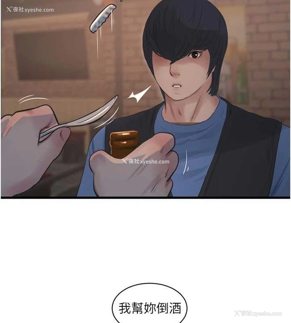 10P - 水电工日志
