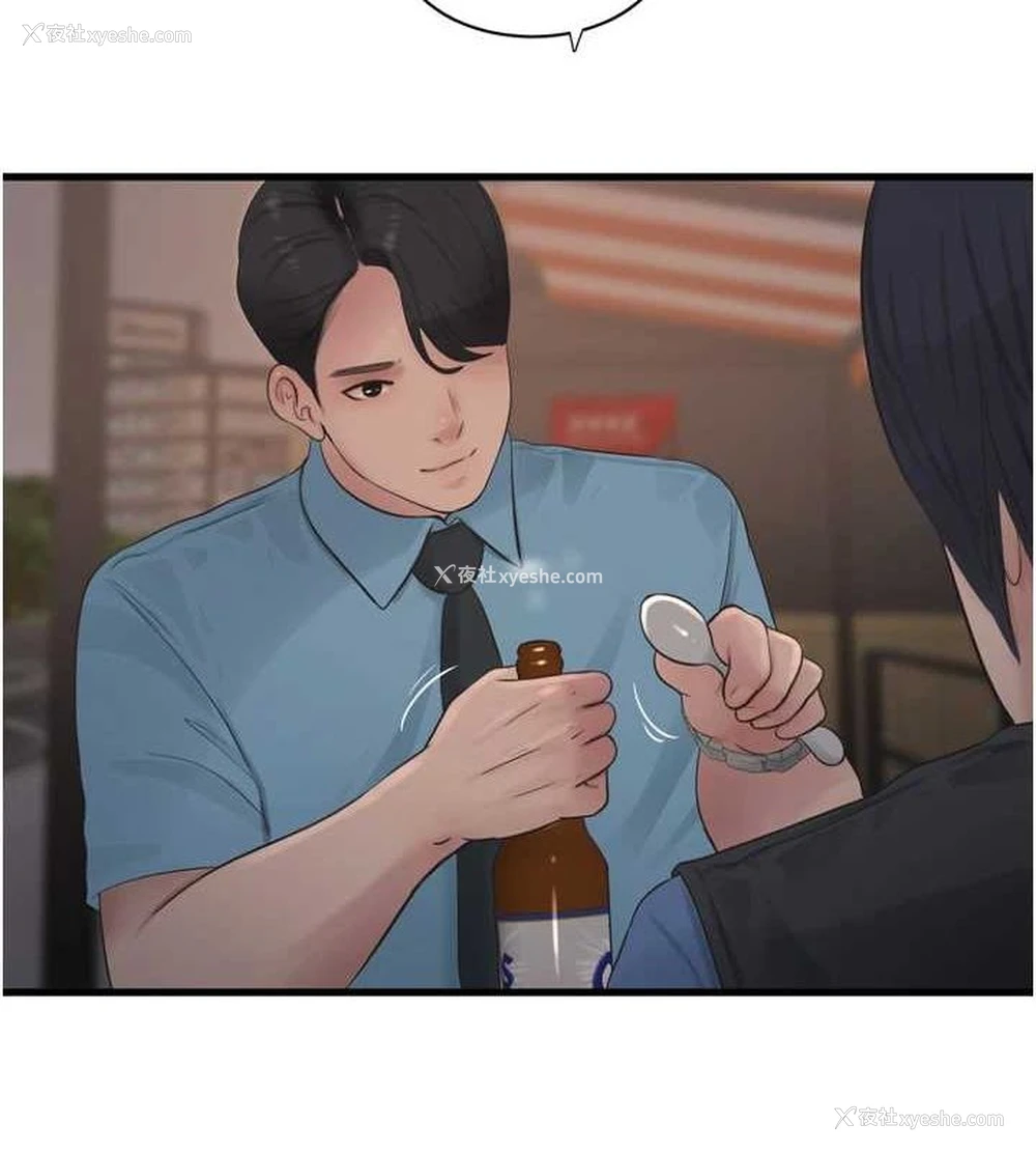 11P - 水电工日志