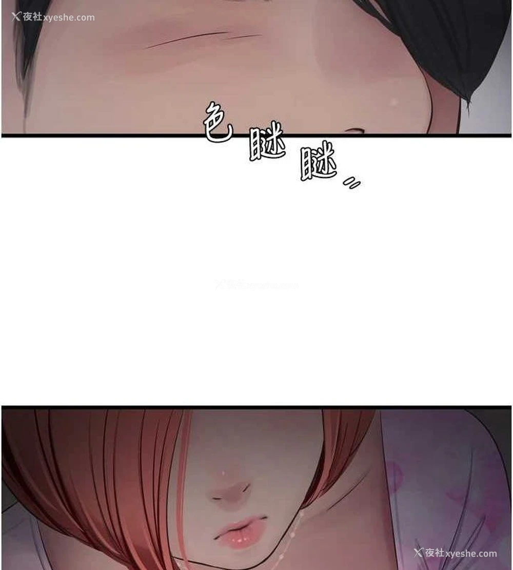 14P - 水电工日志