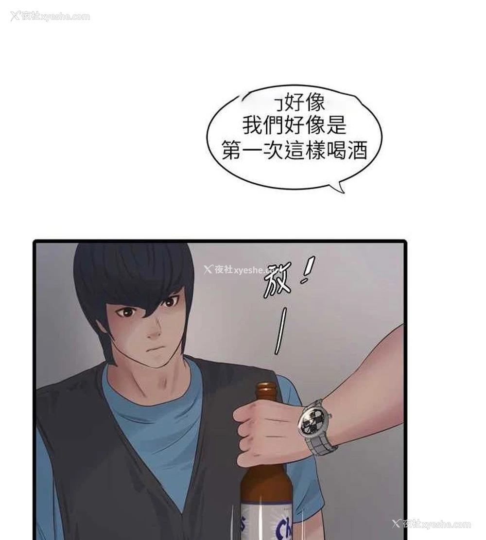 16P - 水电工日志